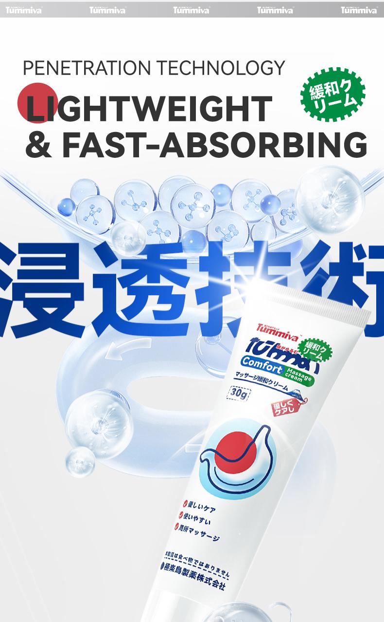 Tumiwa Gastrointestinal Gel Tube Gentle Relief For Stomach Discomfort And Intestinal Care Portable, Easy To Use, And An Everyday Essential.