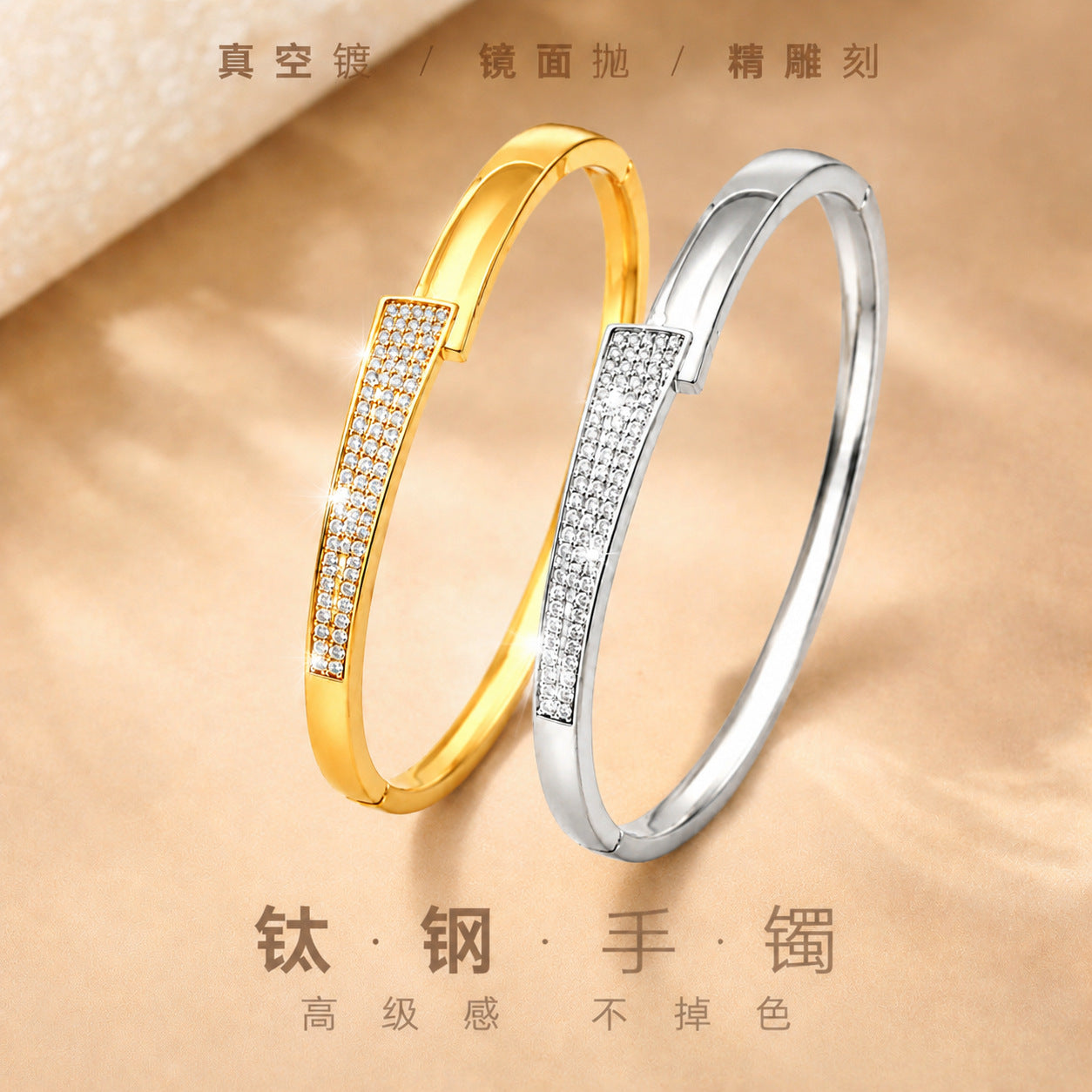 Affordable Luxury Full-diamond Titanium Steel Bracelet