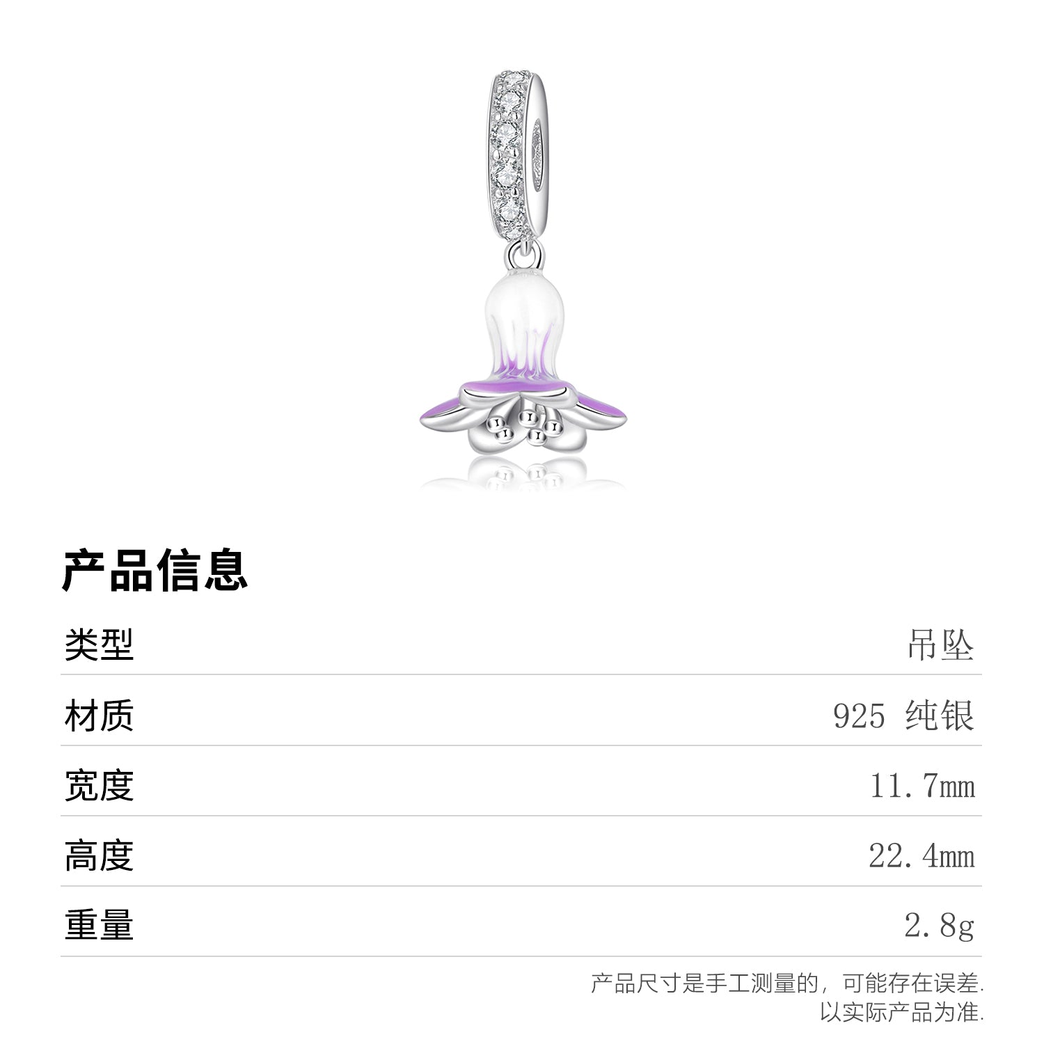 S925 Sterling Silver Purple White Orchid Flower Dangle Charm Floral Pendant Bead For DIY Charm Bracelet Necklace Jewelry Making Gift