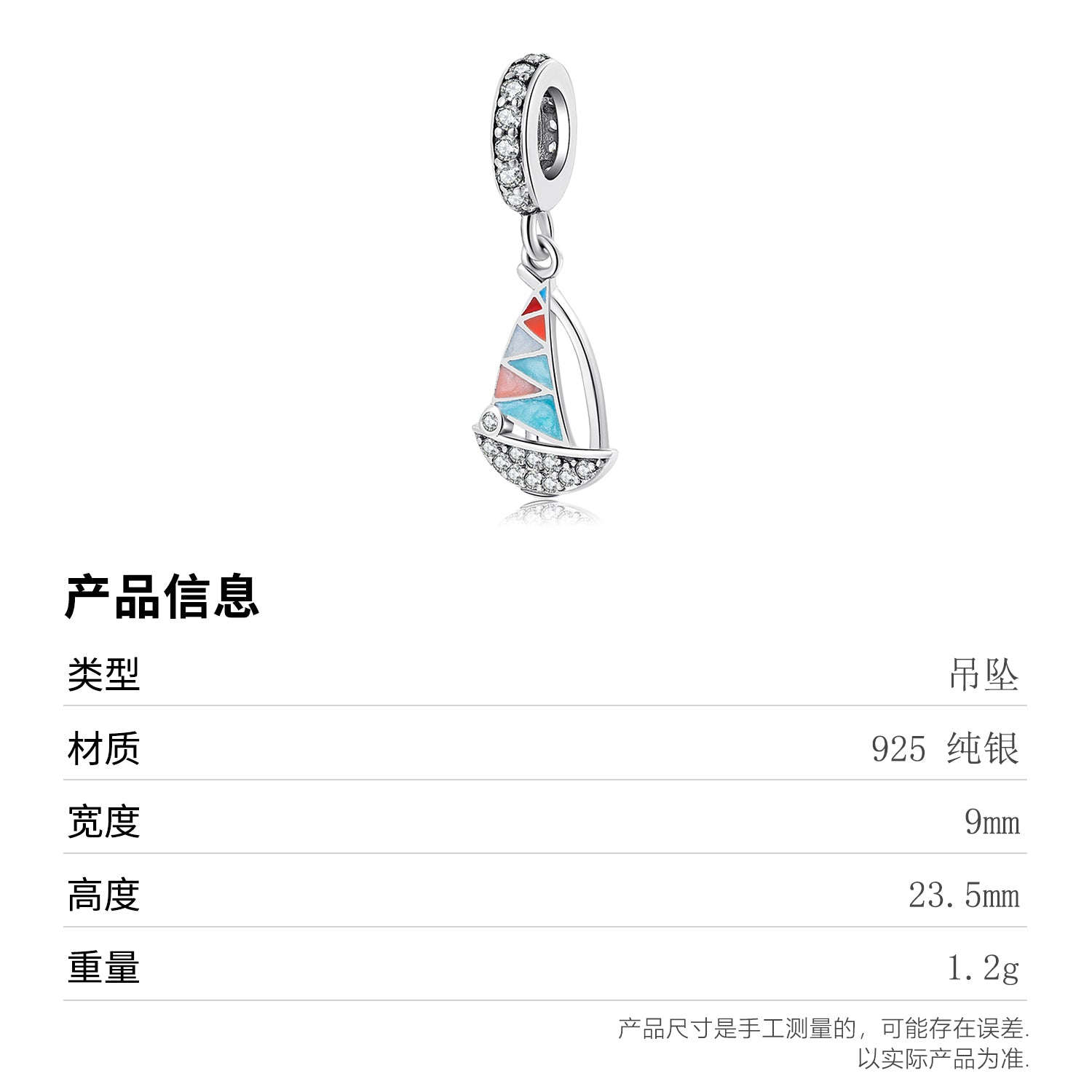 S925 Sterling Silver Colorful Enamel Sailboat Dangle Charm With Sparkling Pendant Bead For DIY Charm Bracelet Necklace Jewelry Gift