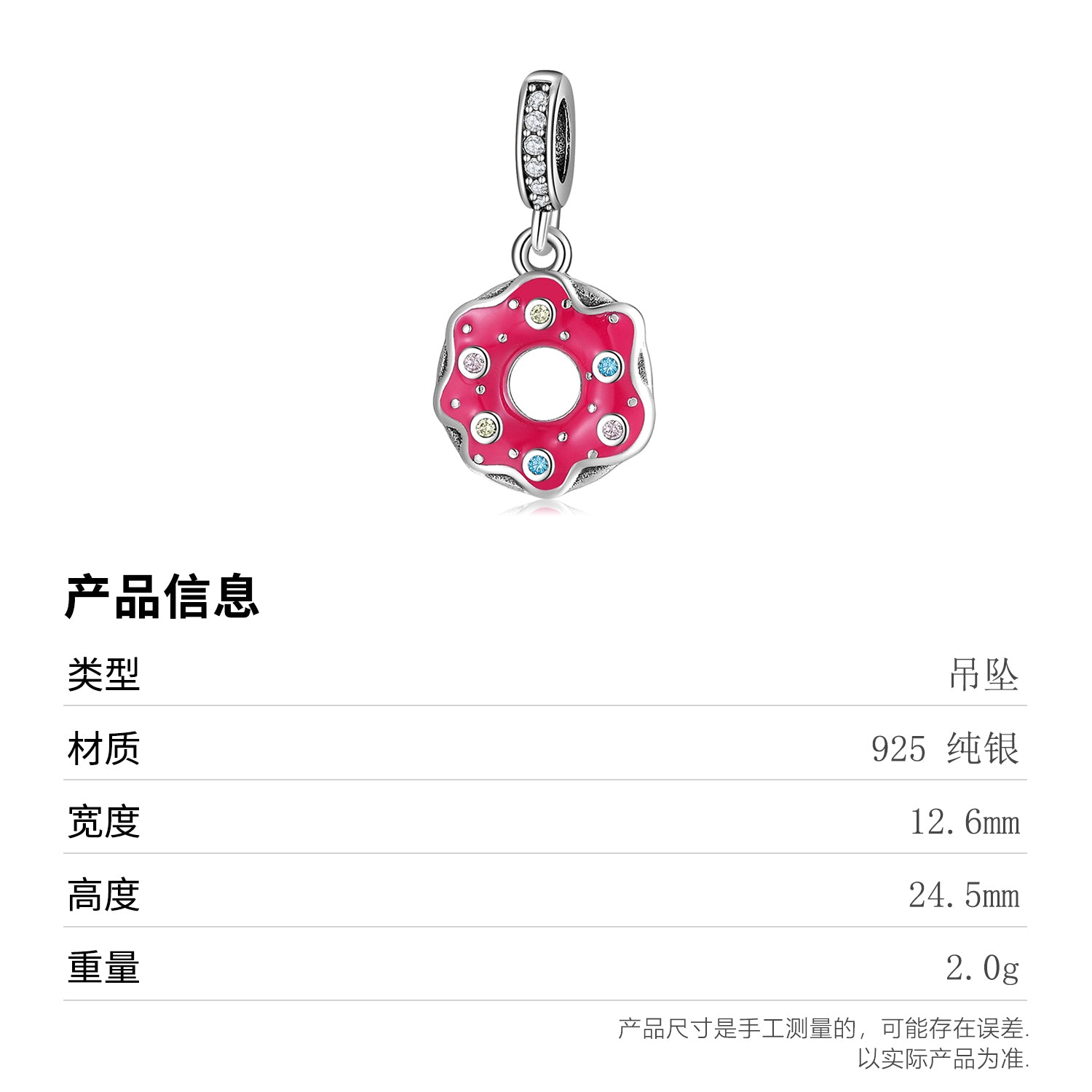 S925 Sterling Silver Donut Macaron Dangle Charm Bead For DIY Bracelet Necklace Jewelry Gift