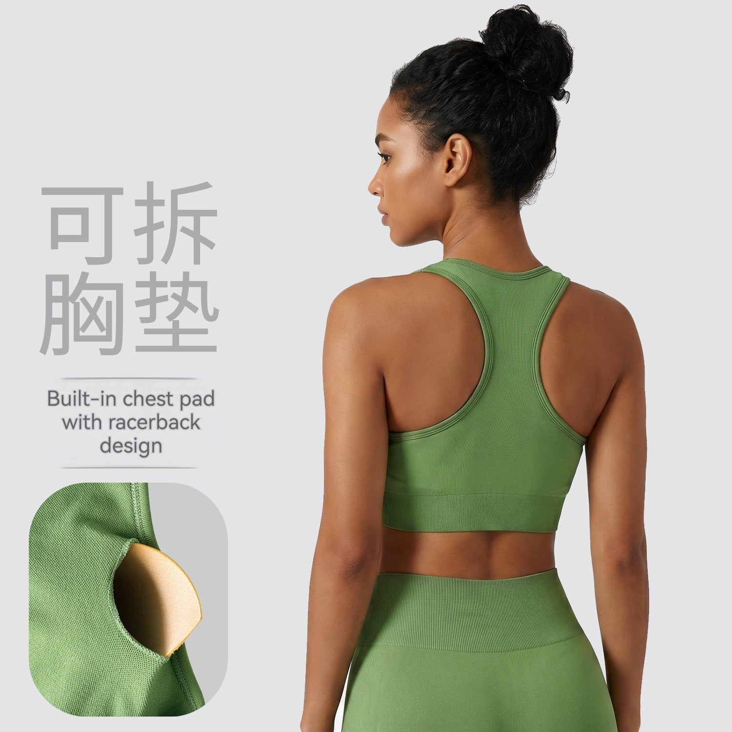 New Seamless Sports Bra With A Racerback Design